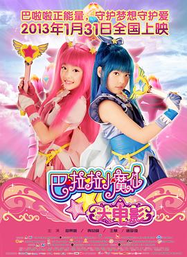 冢本家族电影完整版免费观看